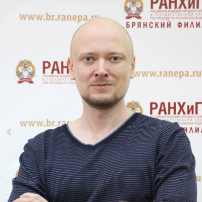 Александр Гамов